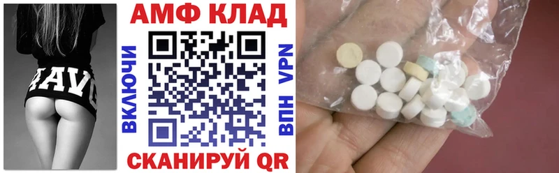 АМФ 97%  Учалы 