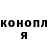 Кодеин Purple Drank Aiden Guy