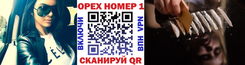 mega сайт  Учалы  Кокаин FishScale 