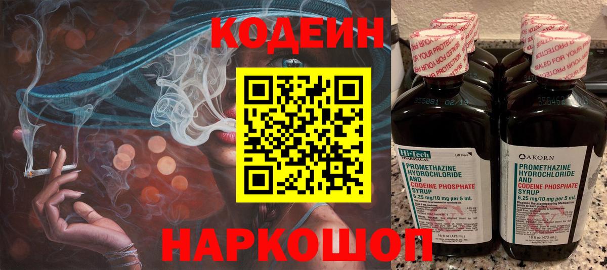 LSD-25  ГАШ  Учалы  COCAIN  Alpha-PVP СК   Вход с VPN  Мефедрон   Марихуана 