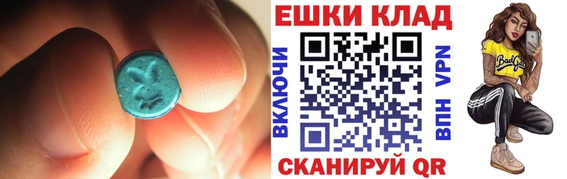 Ecstasy XTC  Учалы 