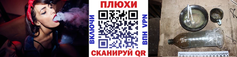 blacksprut ССЫЛКА  купить  сайты  Учалы  ГАШ индика сатива 