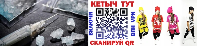 дарнет шоп  Учалы  КЕТАМИН VHQ 