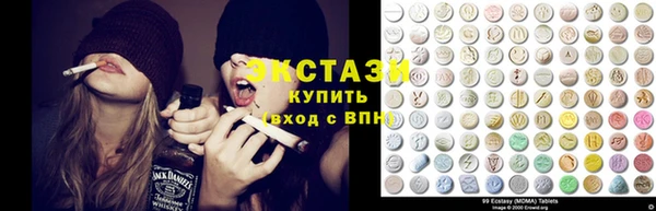 ПСИЛОЦИБИНОВЫЕ ГРИБЫ Алзамай
