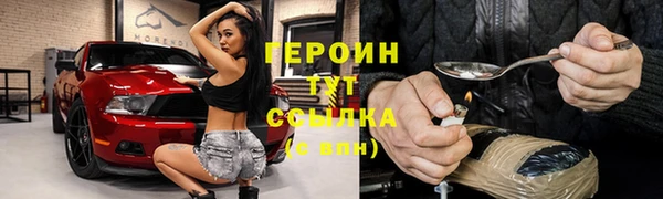 герыч Дмитров
