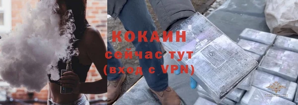 мефедрон Зеленокумск