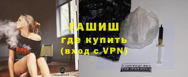 мефедрон Зеленокумск