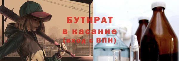 стаф Алексин