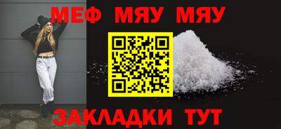 МДПВ Ливны