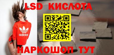 альфа пвп Железногорск