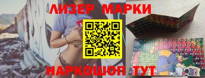 герыч Лесосибирск