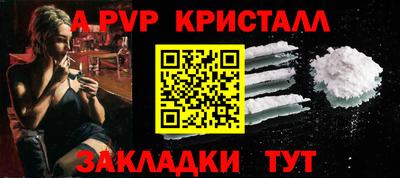 МДПВ Ливны