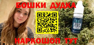 гидропоника Ликино-Дулёво