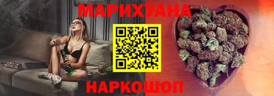 спайс Железноводск