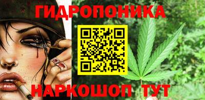 гидропоника Ликино-Дулёво