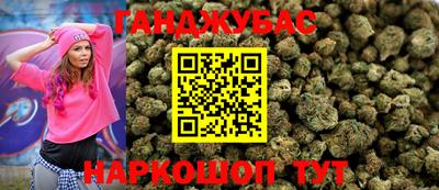 герыч Лесосибирск
