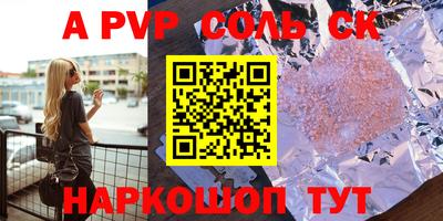 МДПВ Ливны