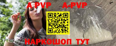 герыч Лесосибирск