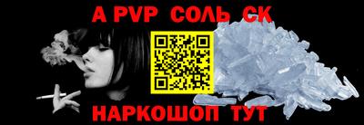 МДПВ Ливны