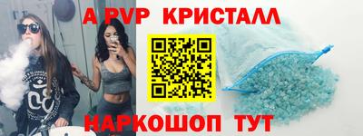 герыч Лесосибирск