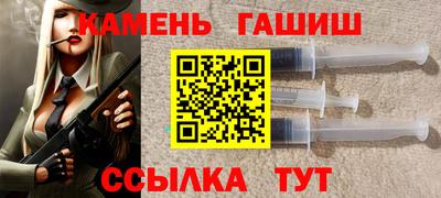 герыч Лесосибирск
