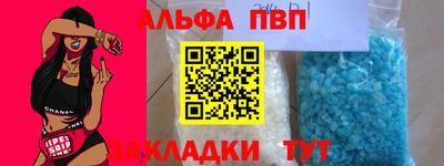 МДПВ Ливны