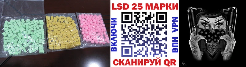 маркетплейс как зайти  купить наркоту  Учалы  ЛСД экстази ecstasy 