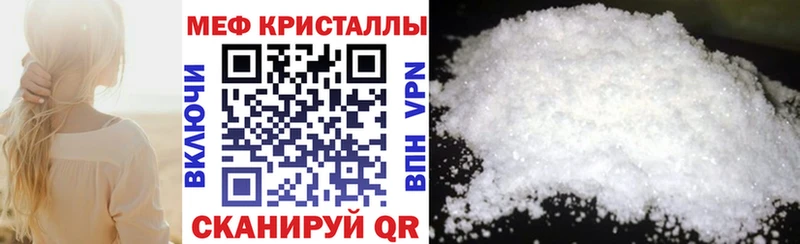 купить   Учалы  Мефедрон мука 