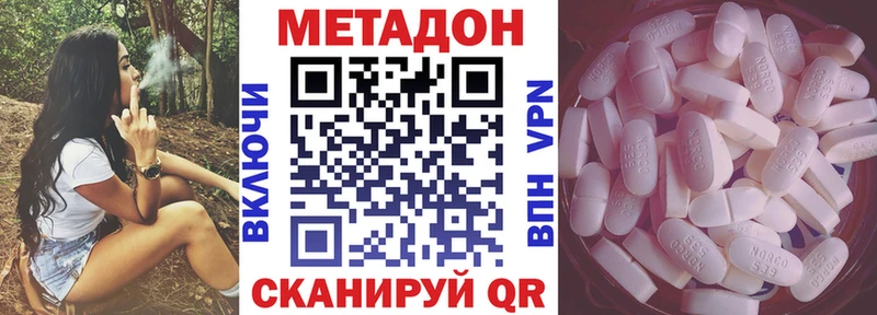 маркетплейс состав  Учалы  МЕТАДОН белоснежный 