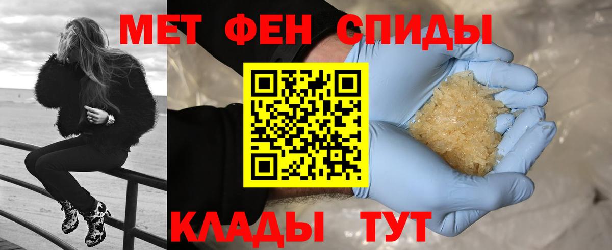 МЕТАМФЕТАМИН Декстрометамфетамин 99.9%  Вход с VPN  Учалы  МЕТАМФЕТАМИН Декстрометамфетамин 99.9% 