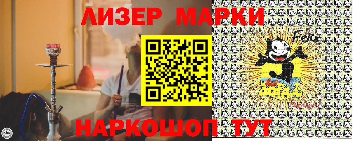 Учалы  Марки NBOMe 1,8мг  Марки NBOMe 1,8мг  Марки N-bome  Вход с VPN 