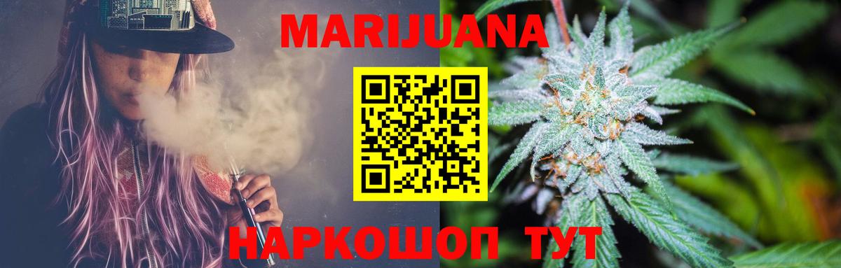 Учалы  Канабис AK-47  Бошки марихуана индика  Вход с VPN  Марихуана Ganja  Марихуана марихуана 